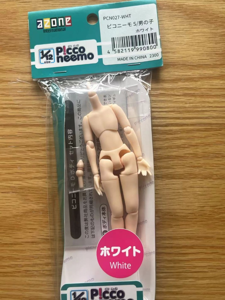 Model Kit Kotobukiya - Azone Pureneemo 1/12 Body S Man