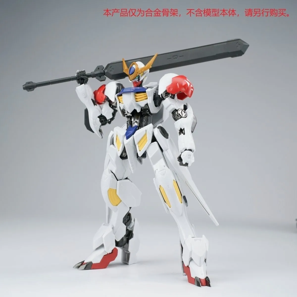 Model Kit Gundam Bandai - Ew Hg 1/144 Barbatos Iron Blood