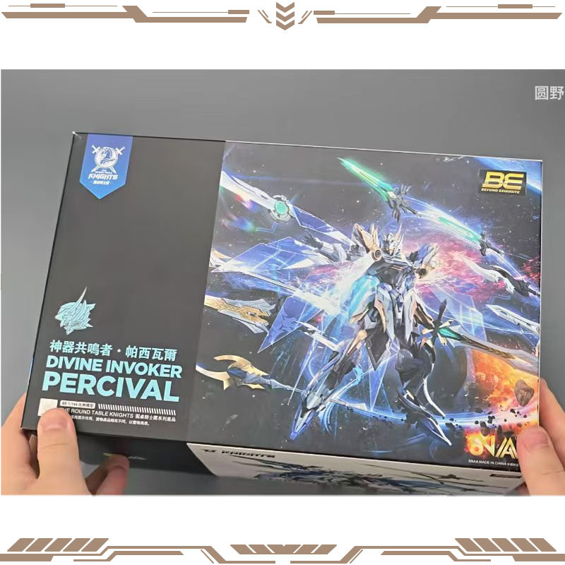 Model Kit Galahad - SNAA Original Knights of The Round