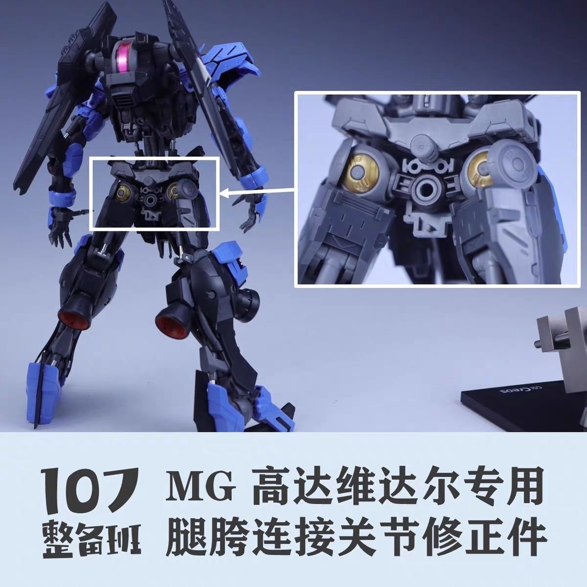Model Kit Gundam Bandai - 107 Model 1/100 Scale Mecha Model