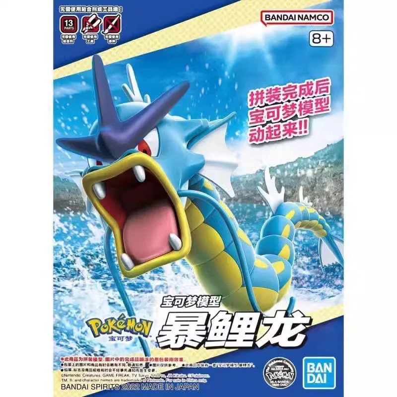 Model Kit Gundam Bandai - Original Bandai Pokemon Figures Gyarados Anime