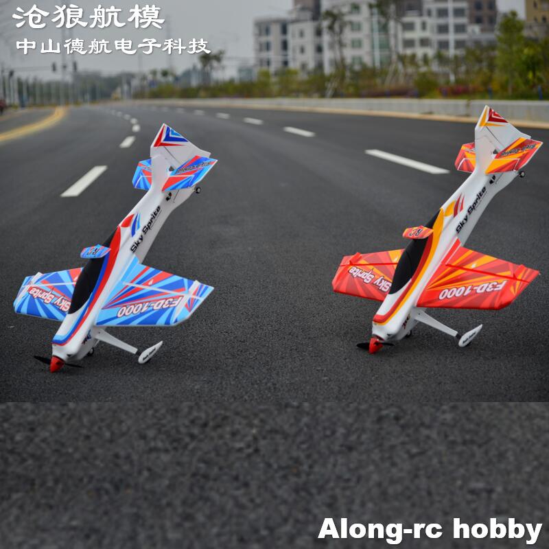 Model Kit Expert - EPO Foam RC Plane Sport Airplane