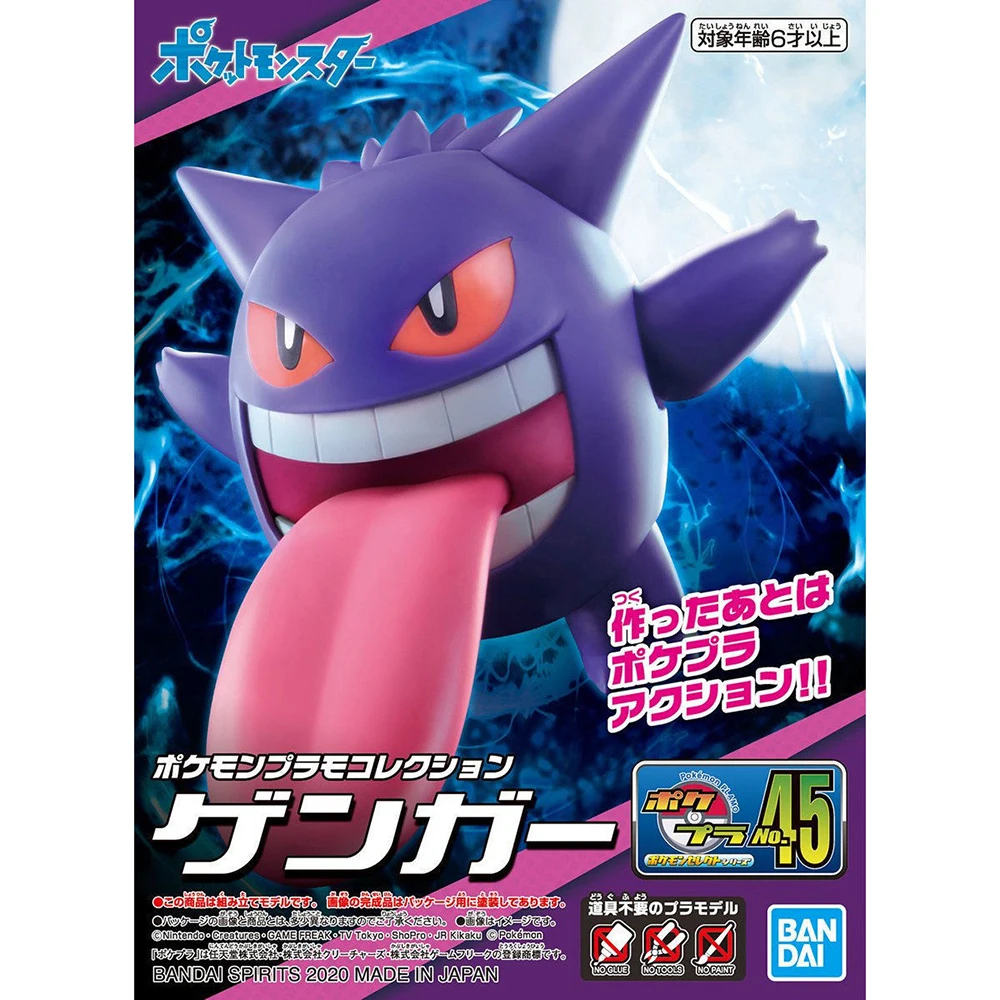 Model Kit Gundam Bandai - Original Bandai Pokemon Figures Plamo Gengar