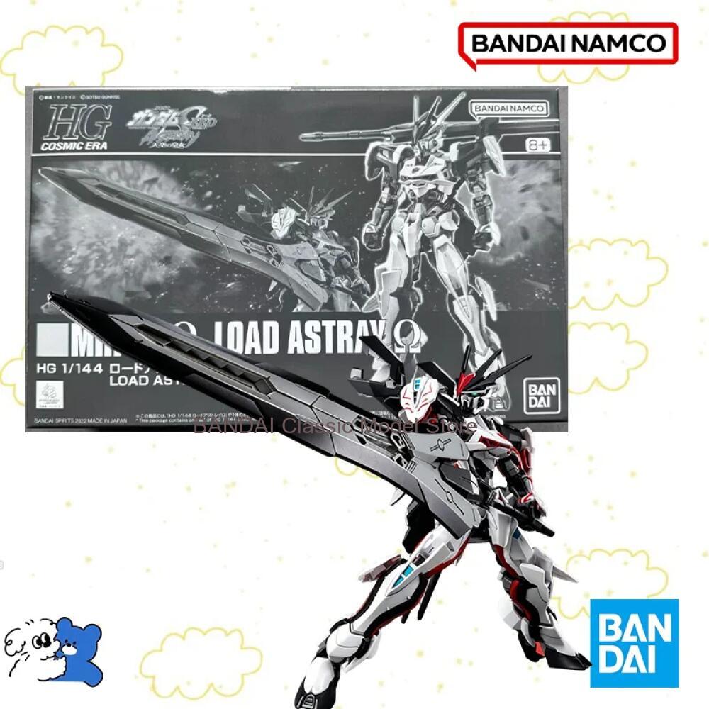 Gundam Model Mg - Bandai Original Box 1/144 HG MHF-01