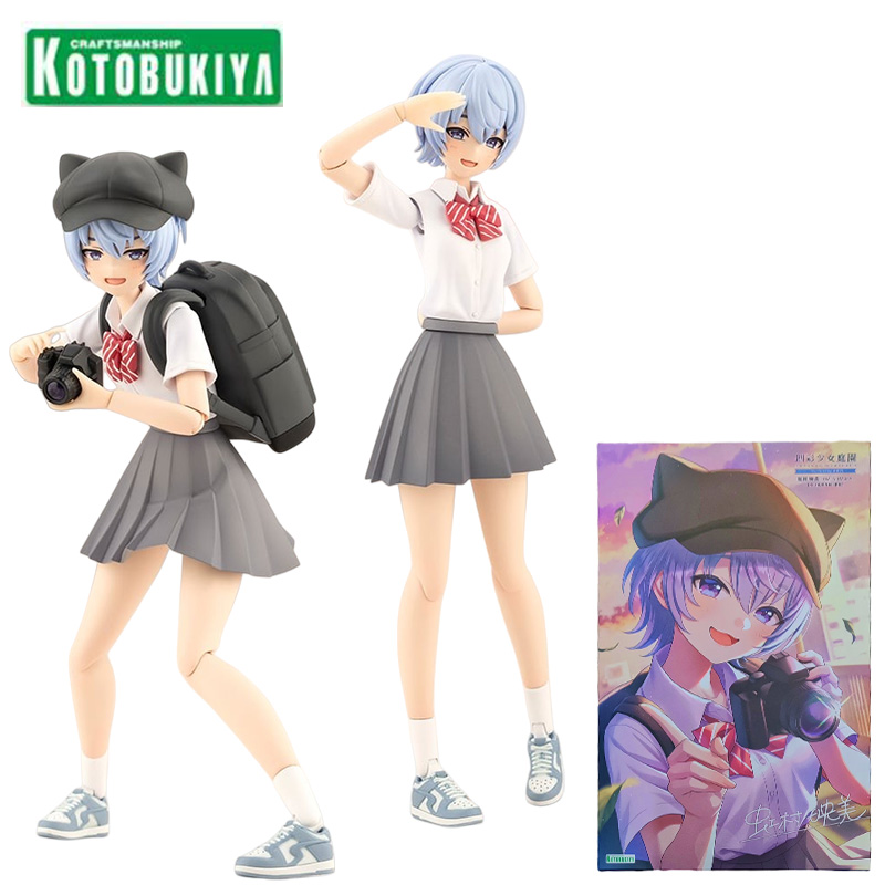 Model Kit Kotobukiya - Kotobukiya JK030 Sousai Shojo Teien Eimi