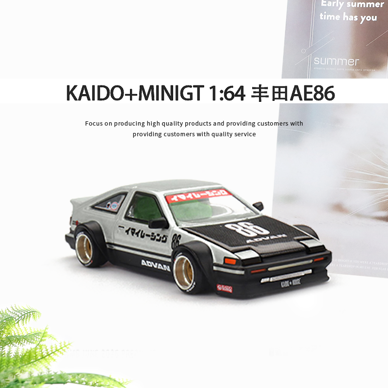 Model Kit Ae86 - Kaido House + MINIGT Toyota AE86