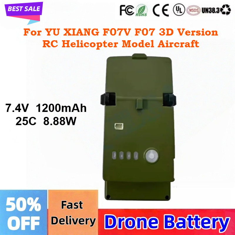Model Kit Helicopter - 7.4V 1200mAh 25C Lipo Battery FBC963051