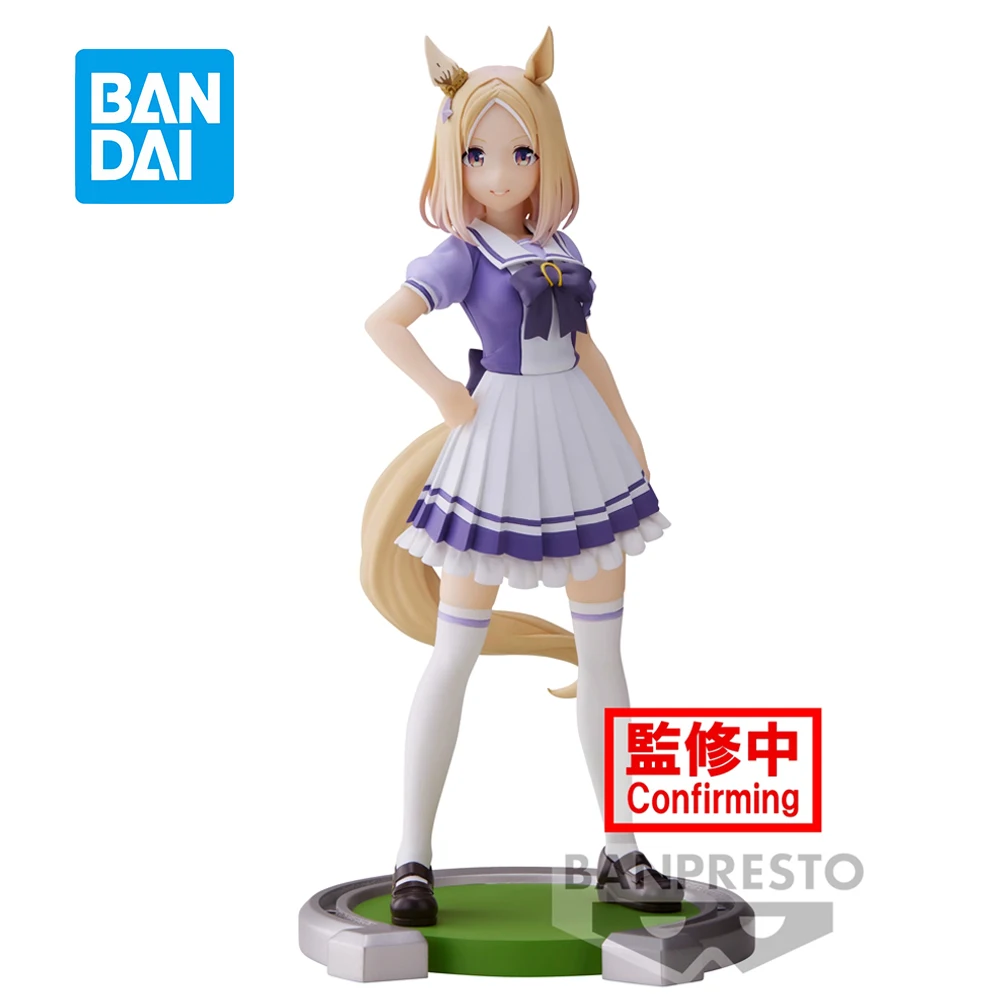 Model Kit Uma Musume - In Stock Bandai Banpresto Uma Musume: