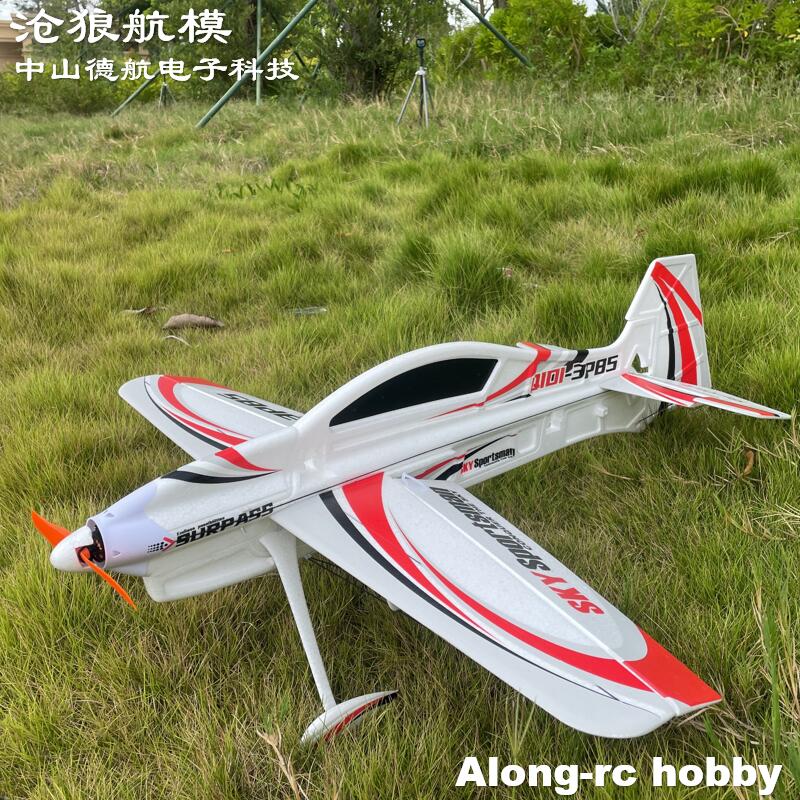 Model Kit Expert - EPO RC Plane 3D Vector F3P