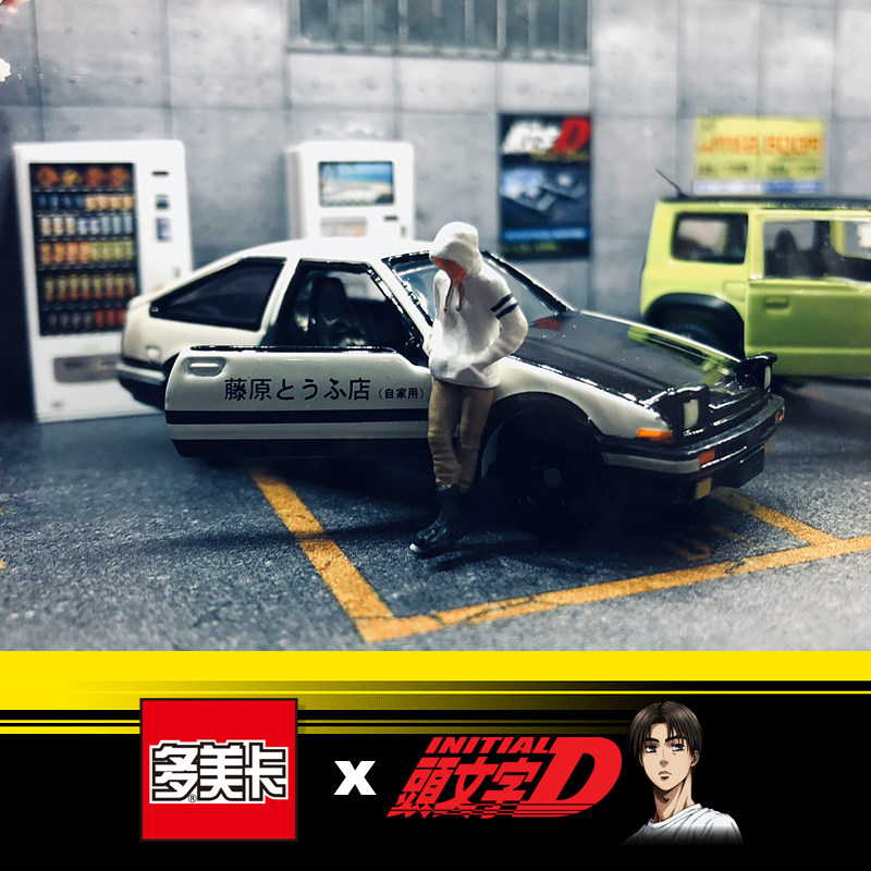 Model Kit Ae86 - Takara Tomy Tomica Premium 486466 Initial