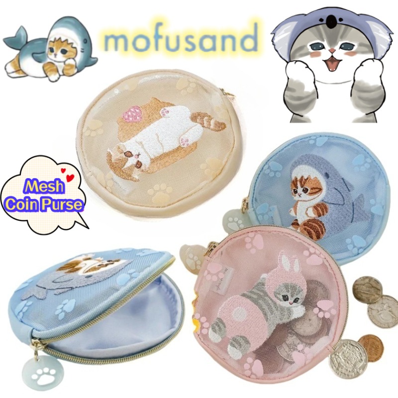 Model Kit Girl - Mofusand Two-Dimensional Mini Coin Purse for