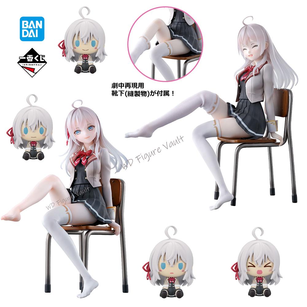 Model Kit Oshi No Ko - Bandai Officially Licensed Ichiban Kuji Alisa