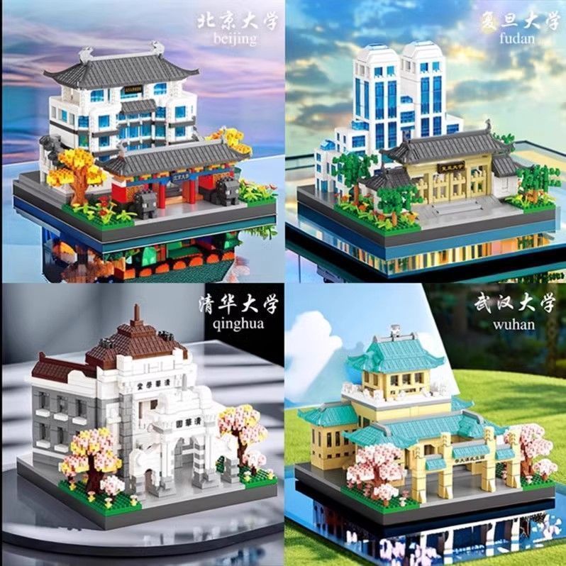 Model Kit Chemistry - 4 Great University in China Mini