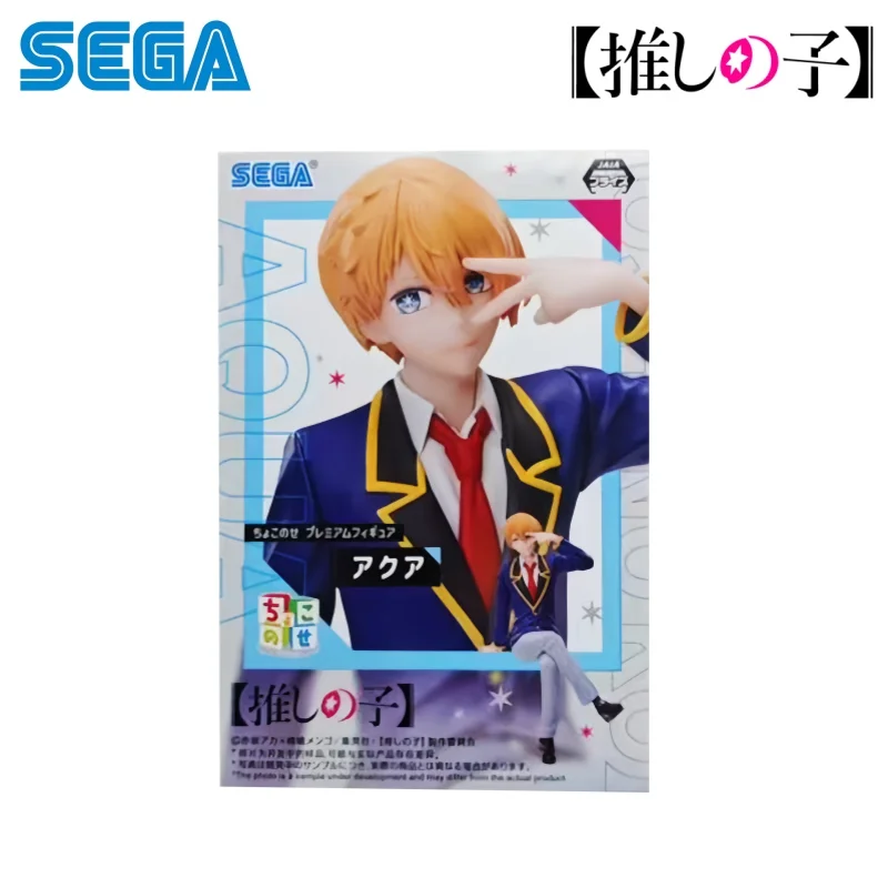 Model Kit Oshi No Ko - Sega In Stock Original Box Garage