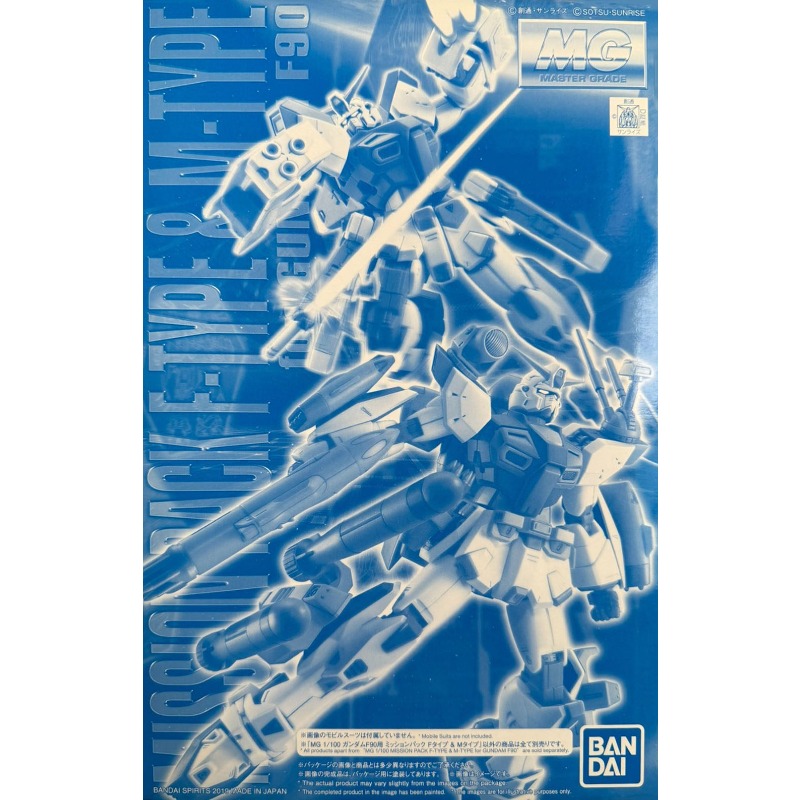 Bandai MG 1/100 Mission Pack F - Gundam Model Mg review and price