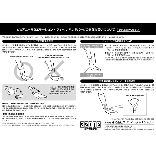 Azone Pureneemo 1/12 Body S Ma - Model Kit Kotobukiya review and price