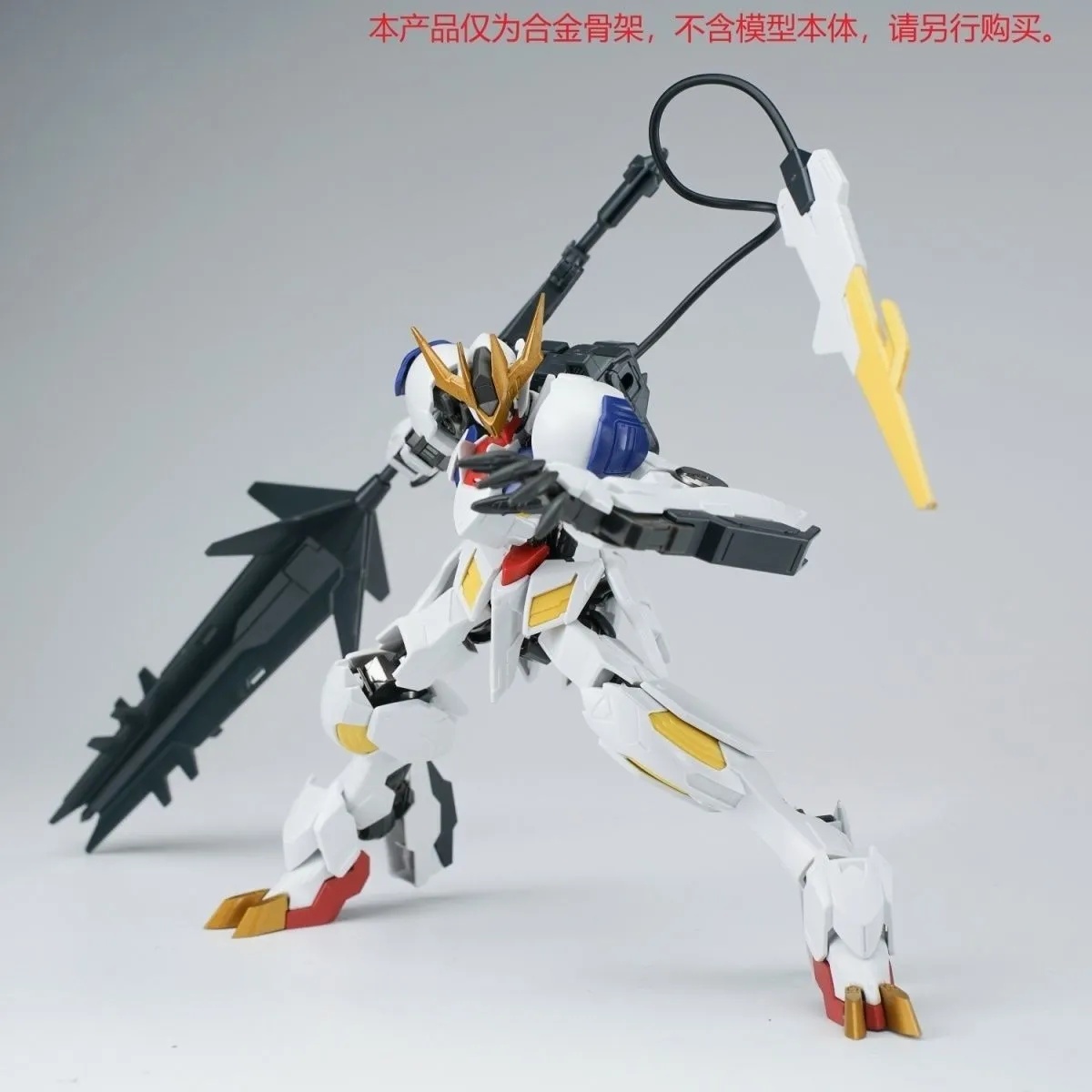 Ew Hg 1/144 Barbatos Iron Bloo - Model Kit Gundam Bandai review and price