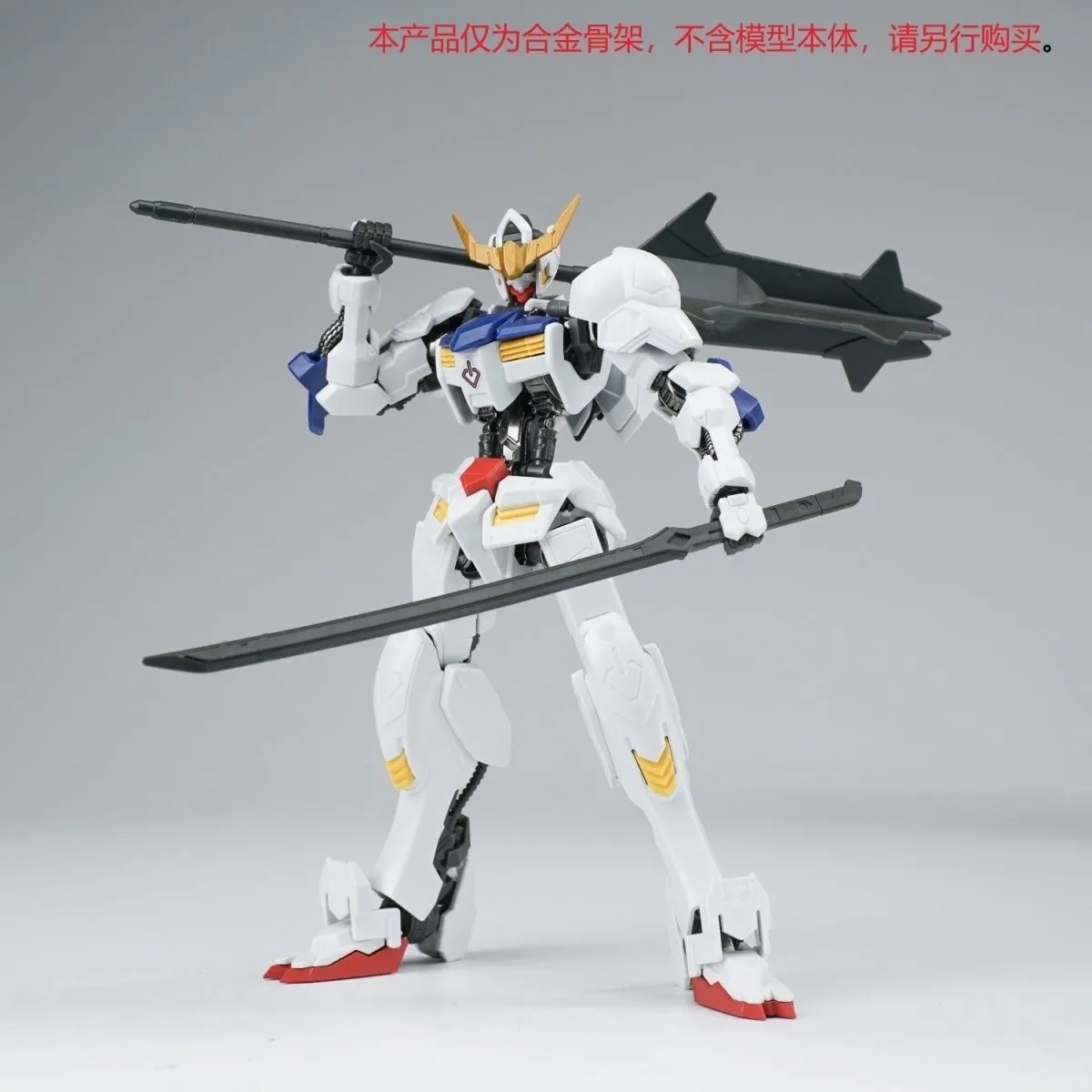 Ew Hg 1/144 Barbatos Iron Bloo - Model Kit Gundam Bandai review and price