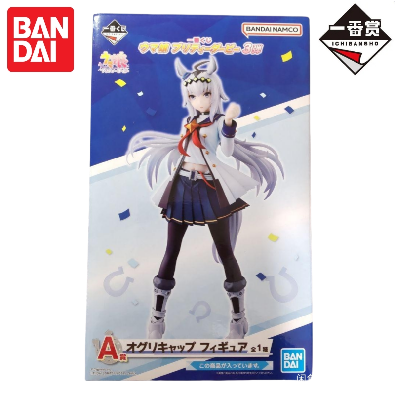 In Stock Bandai Original Ichib - Model Kit Uma Musume review and price
