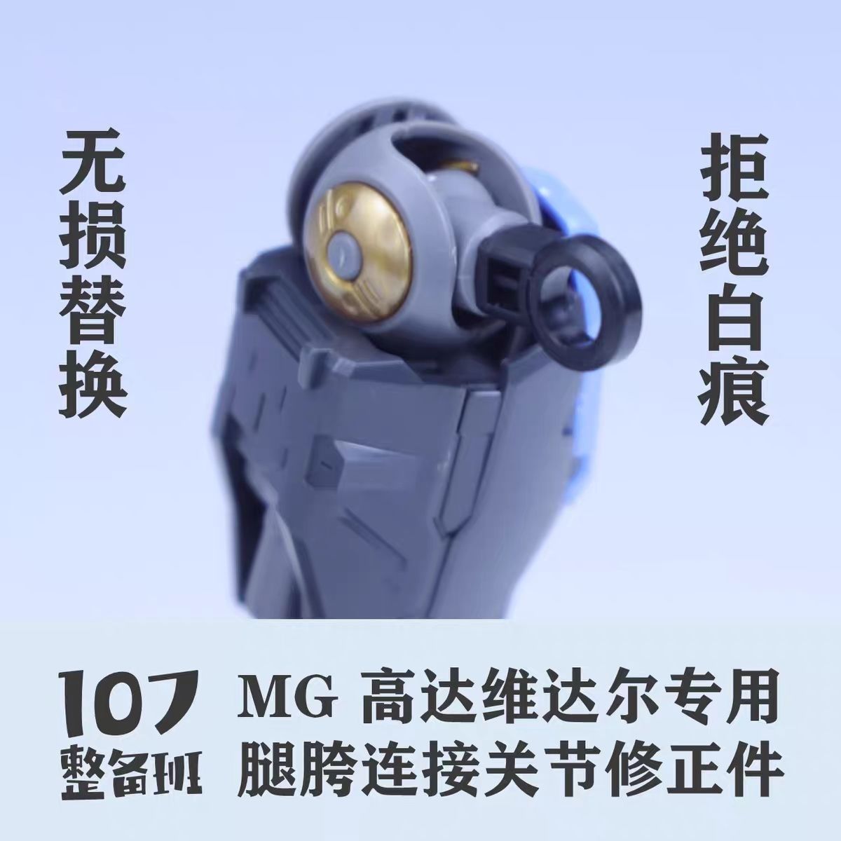 107 Model 1/100 Scale Mecha Mo - Model Kit Gundam Bandai review and price