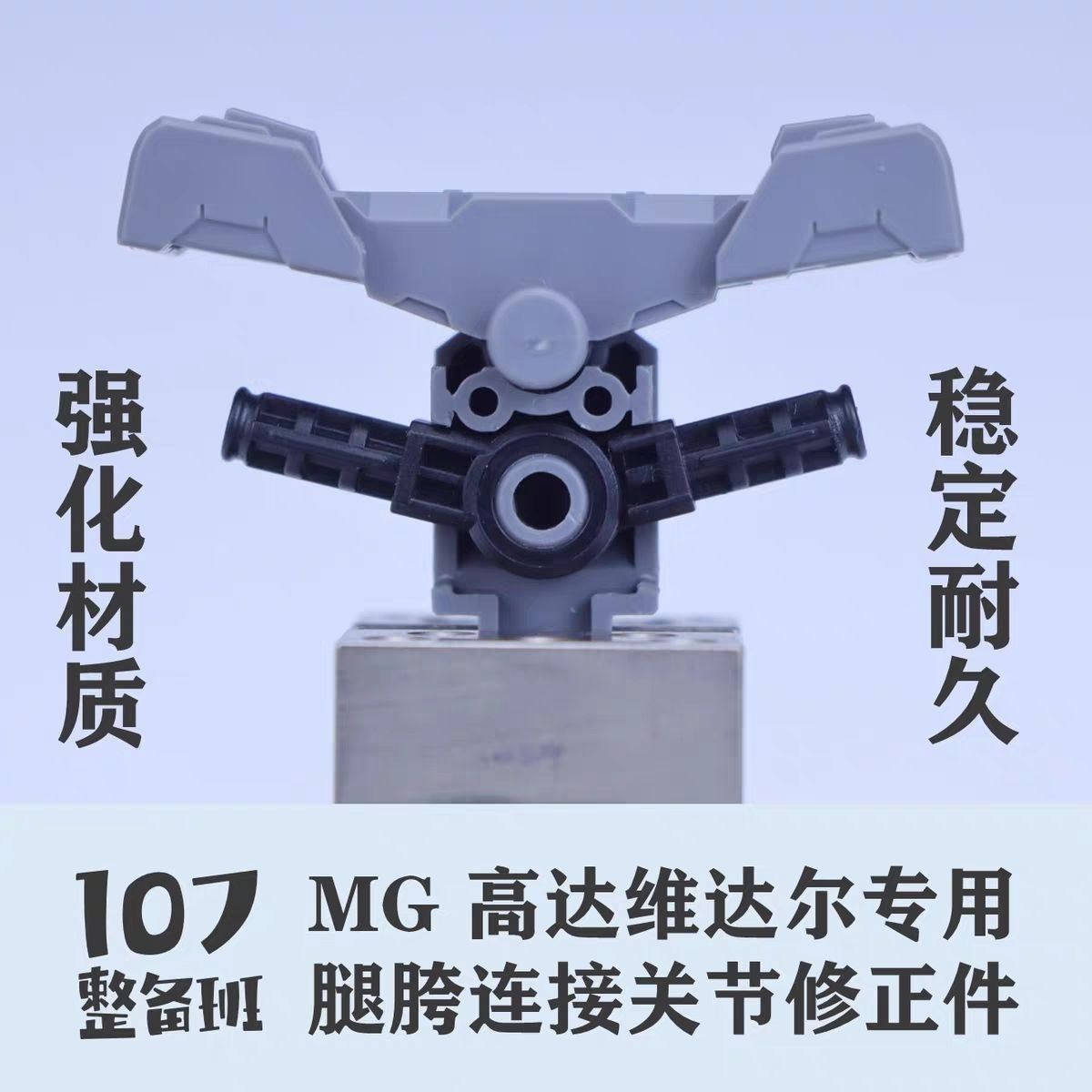 107 Model 1/100 Scale Mecha Mo - Model Kit Gundam Bandai review and price