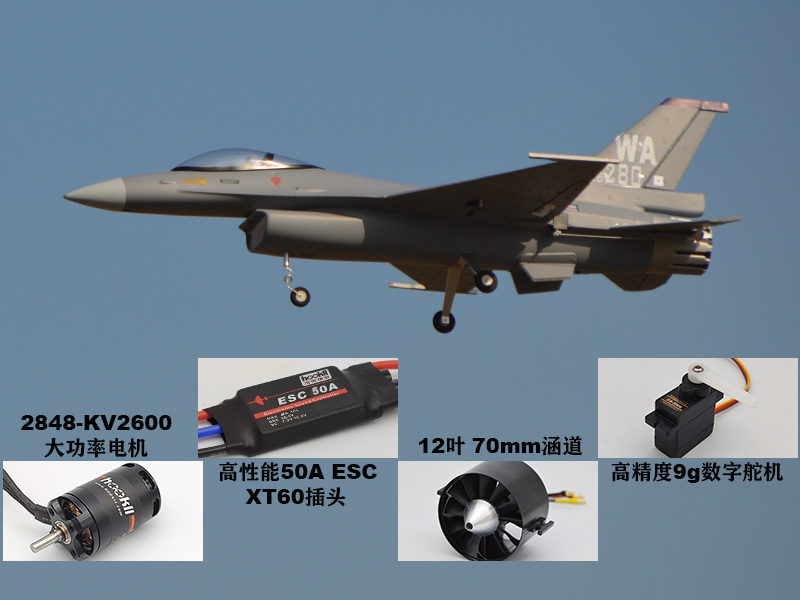EPO RC Plane 710mm Wingspan 70 - Model Kit F16 review and price