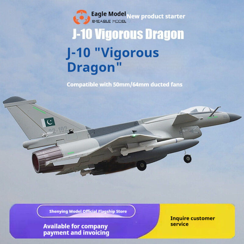 Rheagle Model J 10 Vigorous Dr - Model Kit Expert review and price