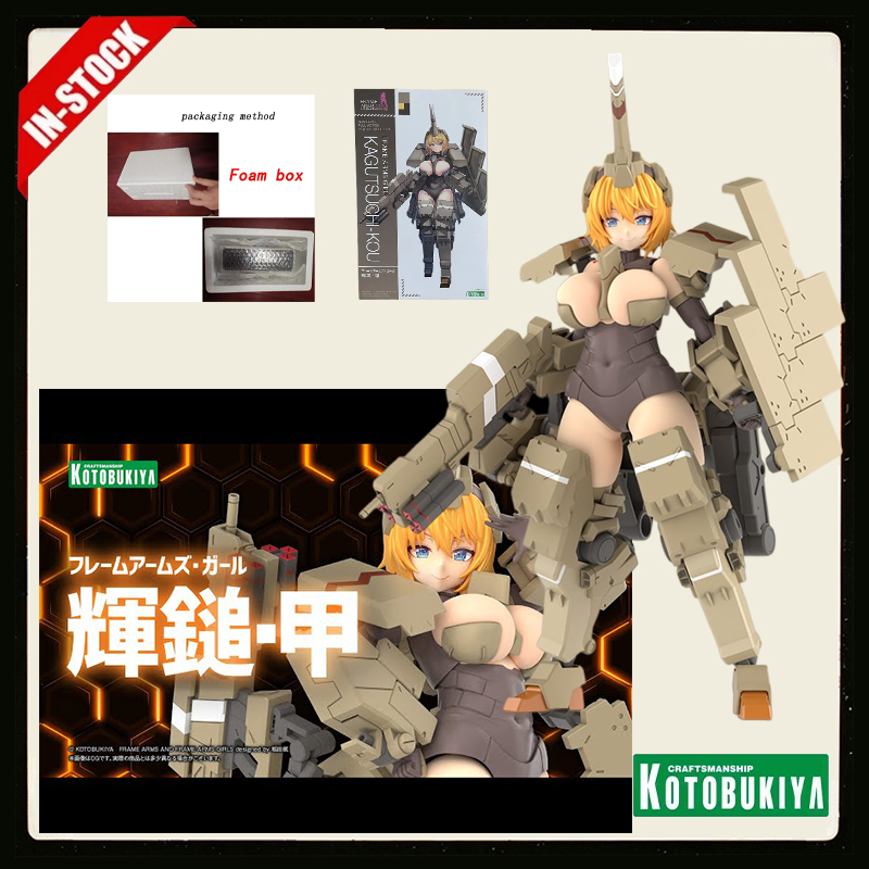 Original Kotobukiya Frame Arms - Model Kit Kotobukiya review and price