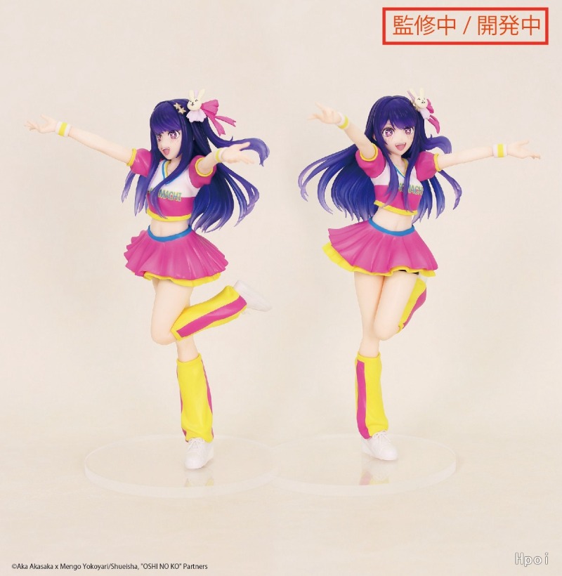 +In Stock Original  System Ser - Model Kit Oshi No Ko review and price