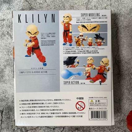 20cm NEW Dragon Ball SHF Child - Model Kit Waifu review and price