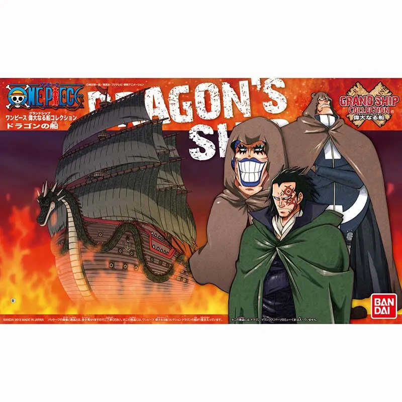 Bandai One Piece Model Kit Gra - Model Kit One Piece Going Merry review and price