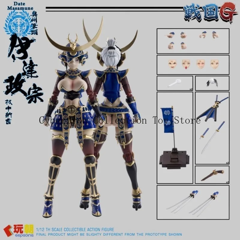 Pre-order New Arrivals KEEPGOI - Model Kit Waifu review and price
