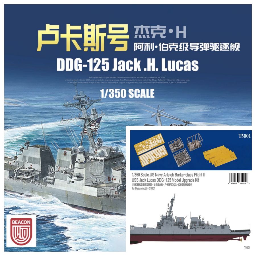 DDG-125 Jack.H.Lucas Destroyer - Model Kit Destroyer review and price