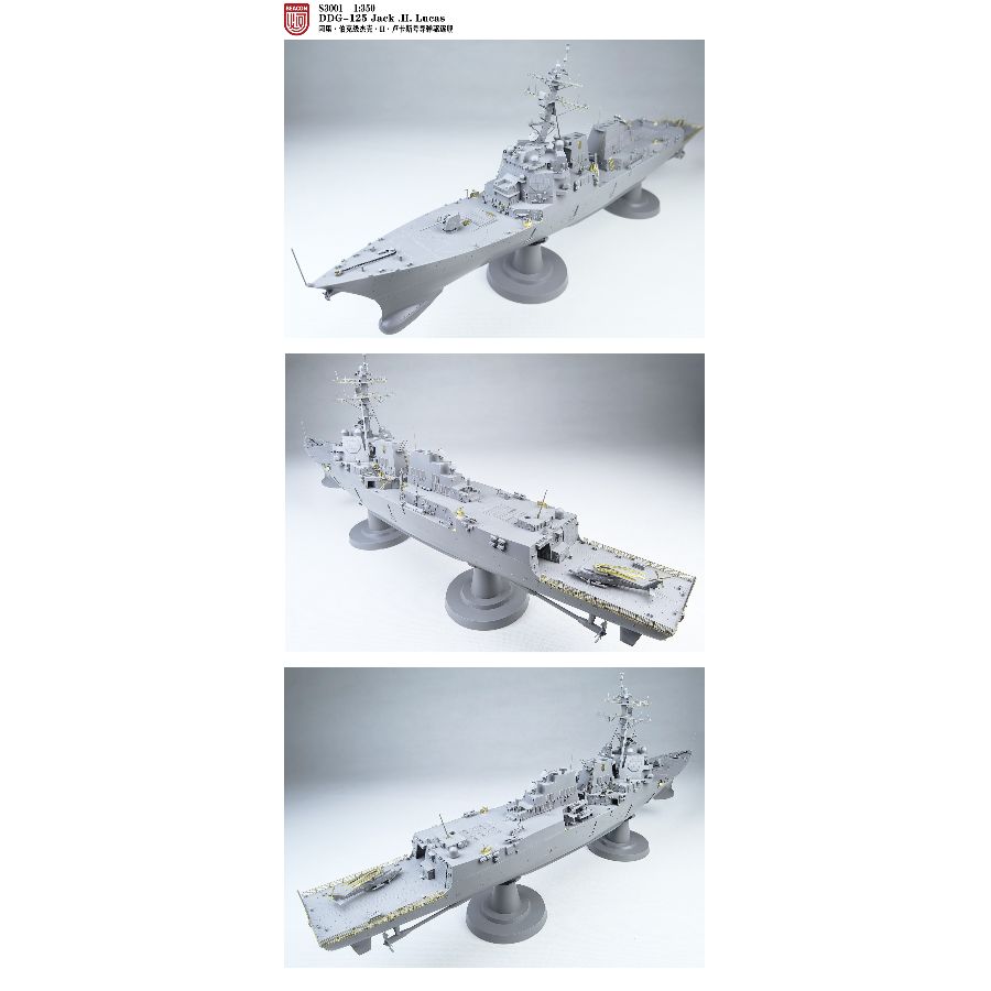 DDG-125 Jack.H.Lucas Destroyer - Model Kit Destroyer review and price