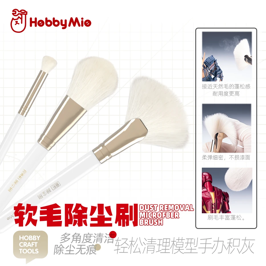 HOBBY MIO Dust Removal Brush M - Model Kit Paint Remover review and price