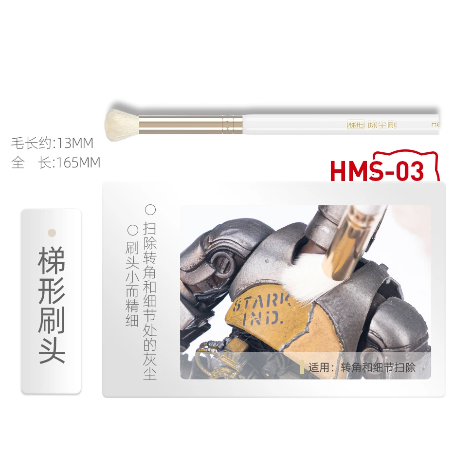 HOBBY MIO Dust Removal Brush M - Model Kit Paint Remover review and price