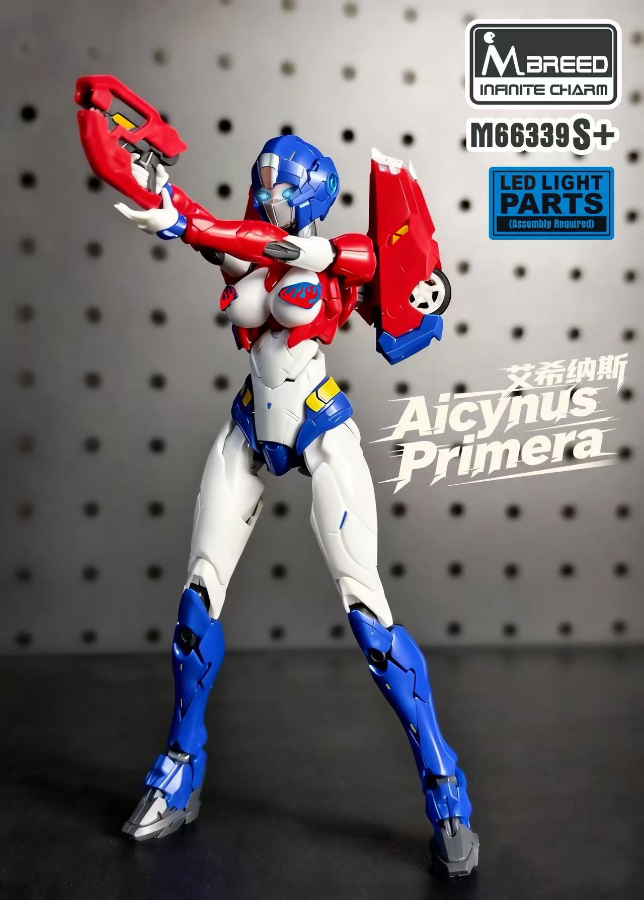 M Breed Transformation M66339S - Model Kit Waifu review and price