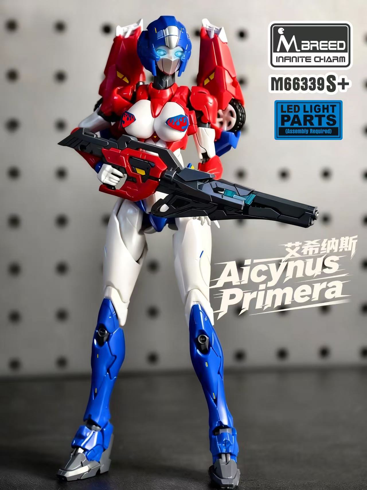 M Breed Transformation M66339S - Model Kit Waifu review and price