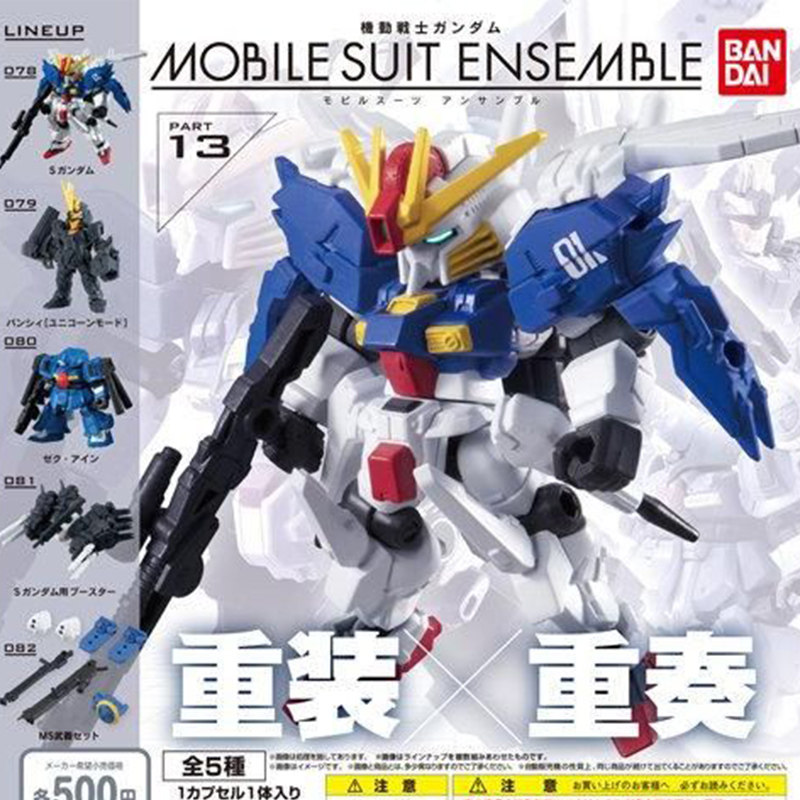 Bandai Original MOBILE SUIT EN - Model Kit Unicorn review and price
