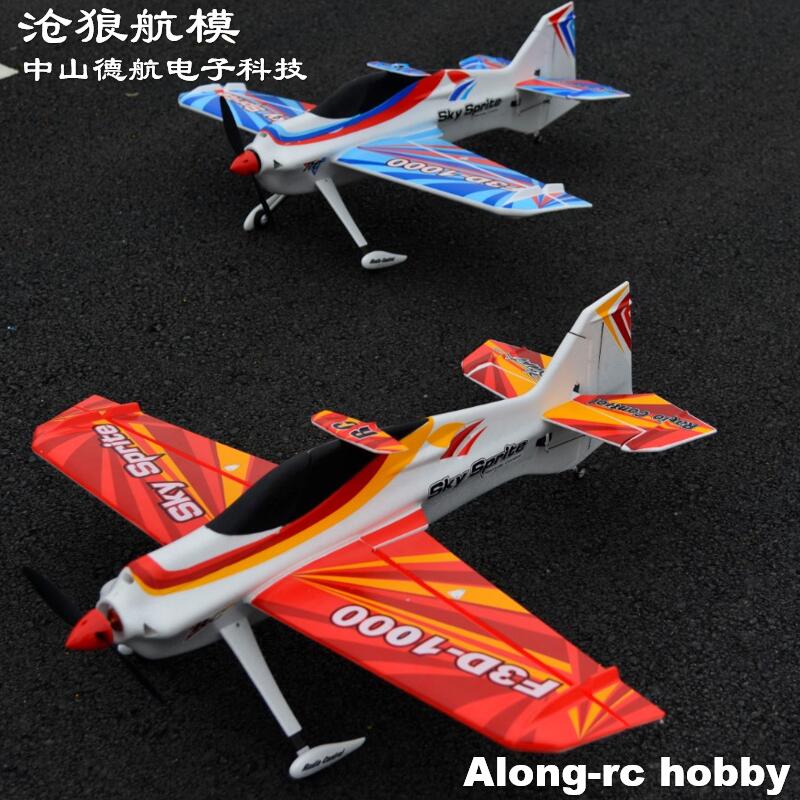 EPO Foam RC Plane Sport Airpla - Model Kit Expert review and price