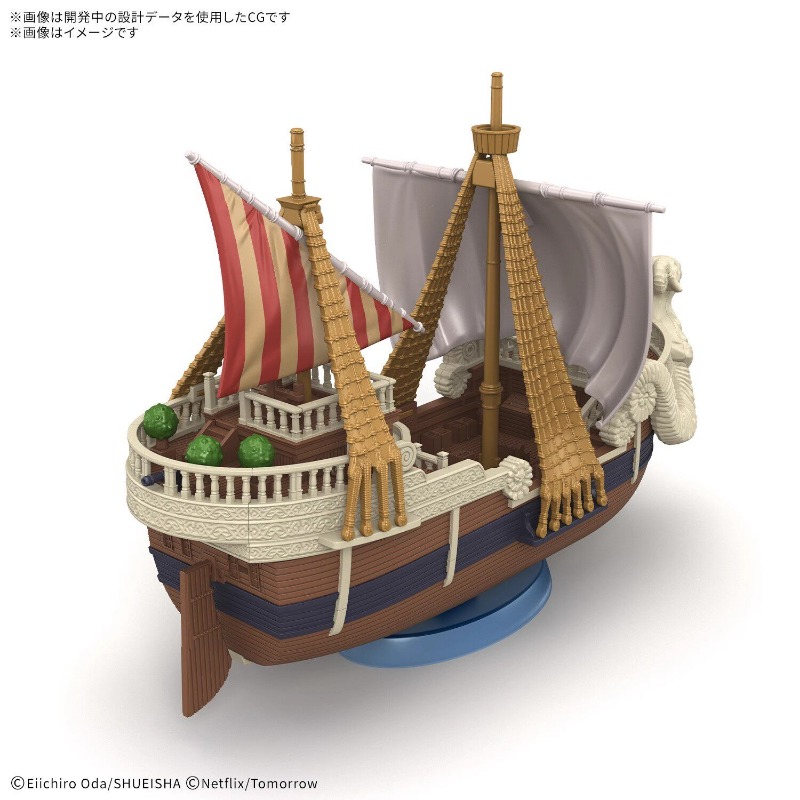 Bandai Orighinal One Piece Net - Model Kit One Piece Going Merry review and price