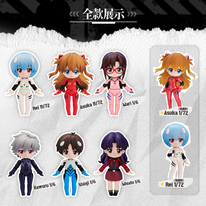 Blokees Neon Genesis Evangelio - Model Kit Oshi No Ko review and price