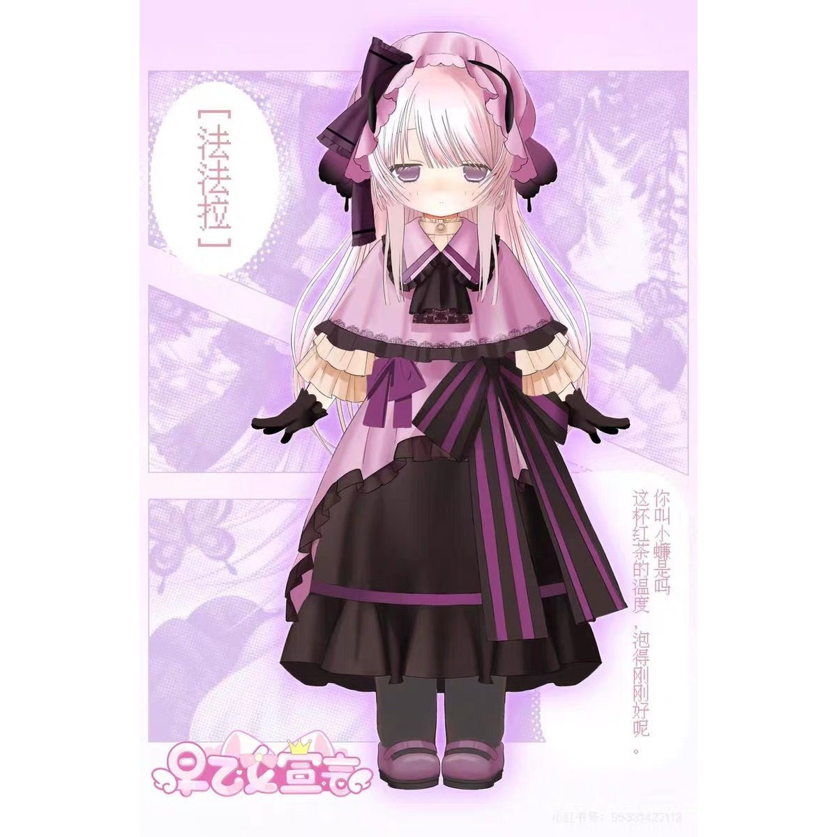 Original Saotome Declaration 1 - Model Kit Girl review and price