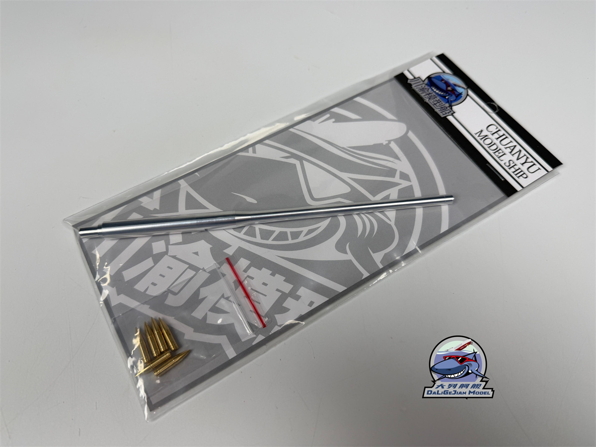 1/35 Scale Metal Barrel Shell  - Model Kit Destroyer review and price