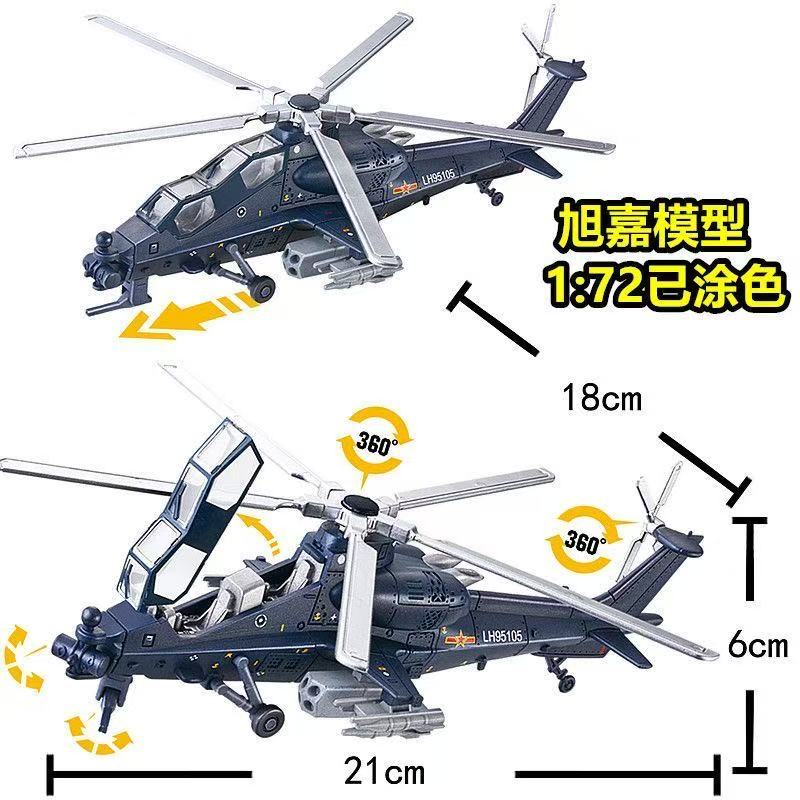 1:72 Scale ABS China Z-10 Z10  - Model Kit Helicopter review and price