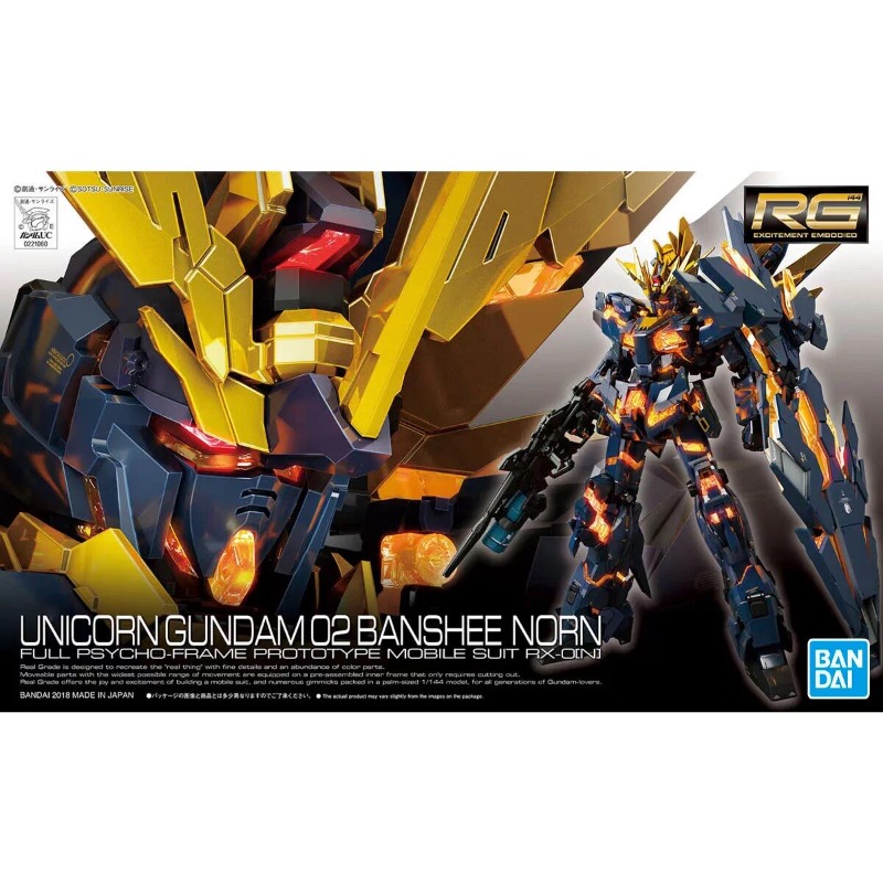 Bandai RG 1/144 RX-0[N] Unicor - Model Kit Unicorn review and price