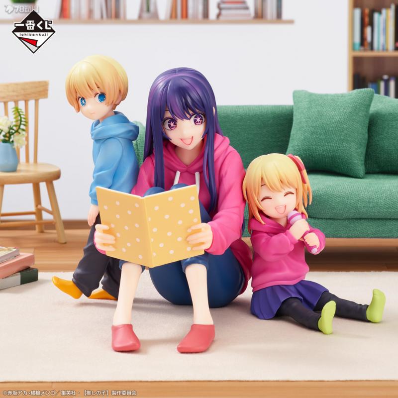 In Stock Bandai Original Banpr - Model Kit Oshi No Ko review and price