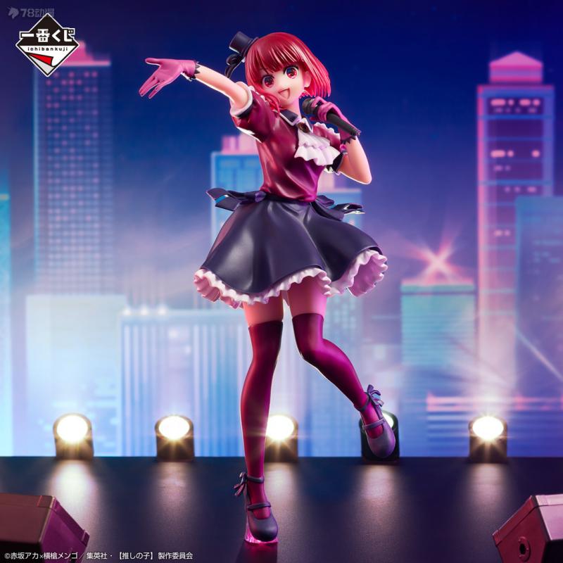 In Stock Bandai Original Banpr - Model Kit Oshi No Ko review and price