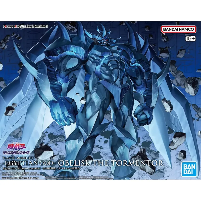 for Bandai Figure-rise Standar - Model Kit Obelisk The Tormentor review and price