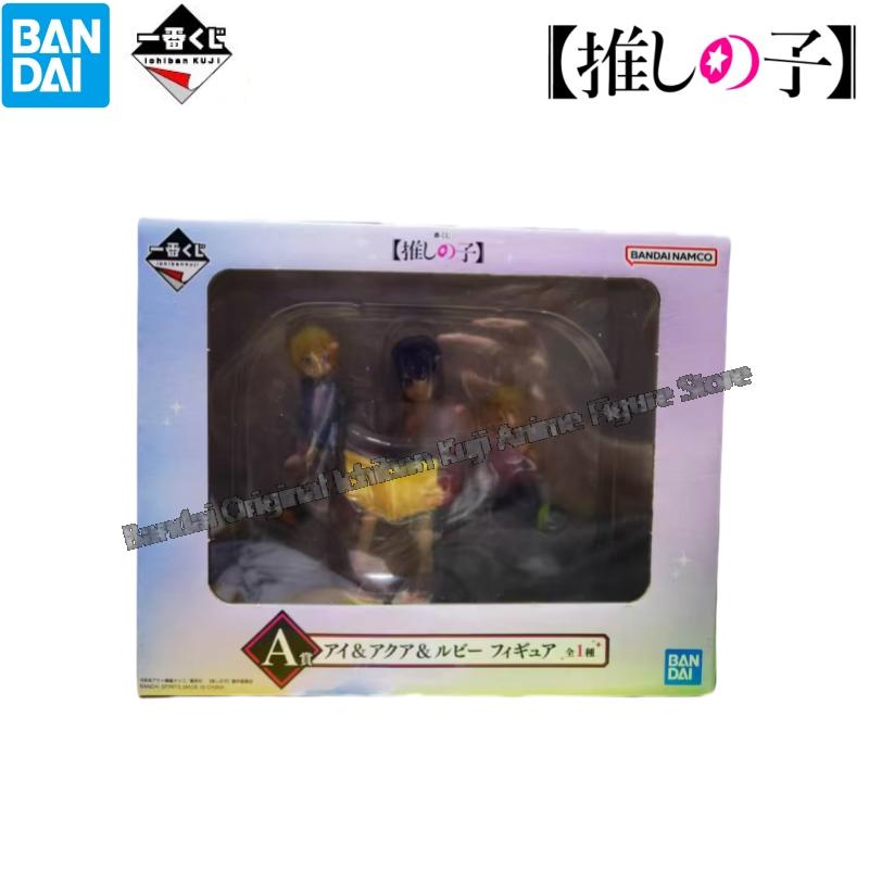 In Stock Bandai Model Doll Bra - Model Kit Oshi No Ko review and price